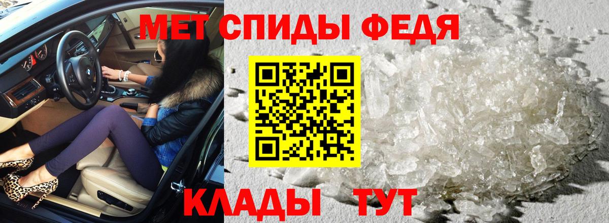 Амфетамин Premium Медногорск