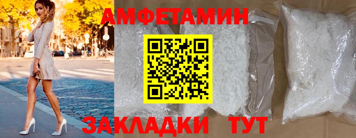 Amphetamine  АМФ  Вход с VPN  Медногорск  АМФЕТАМИН VHQ 