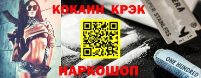 ПСИЛОЦИБИНОВЫЕ ГРИБЫ Ипатово