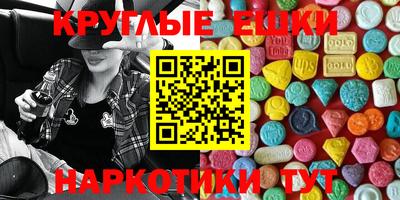 альфа пвп VHQ Изобильный