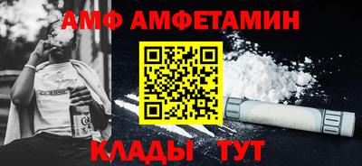 ПСИЛОЦИБИНОВЫЕ ГРИБЫ Ипатово