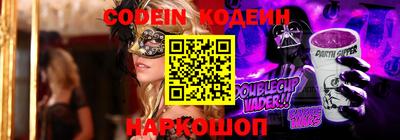 альфа пвп VHQ Изобильный