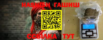 ПСИЛОЦИБИНОВЫЕ ГРИБЫ Ипатово