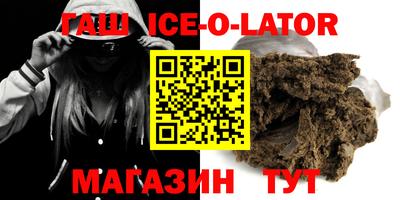 альфа пвп VHQ Изобильный