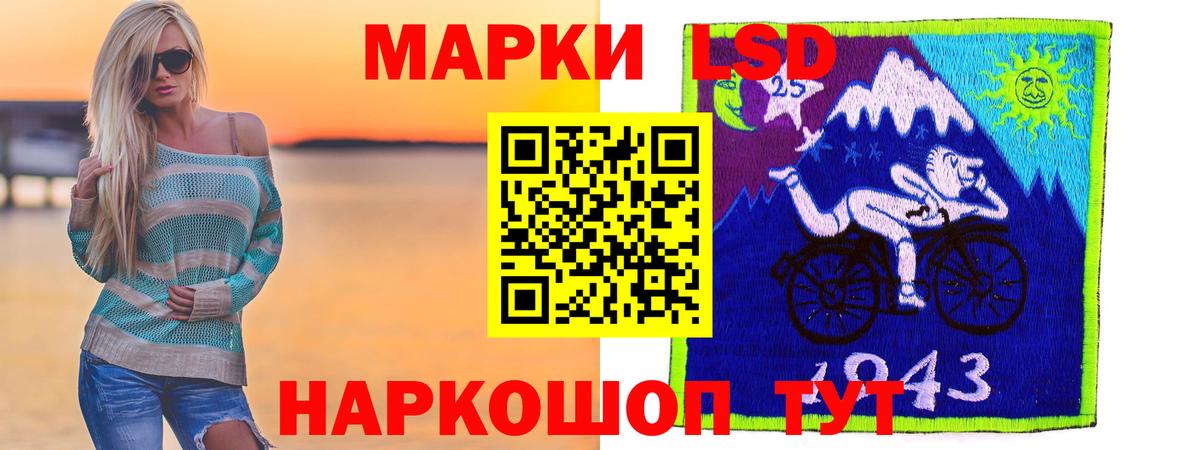 LSD-25 экстази ecstasy Медногорск
