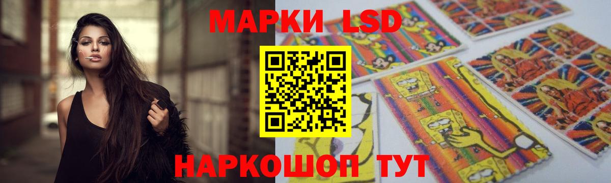 ЛСД экстази кислота  KRAKEN ONION  Медногорск  Вход с VPN  ЛСД экстази ecstasy 
