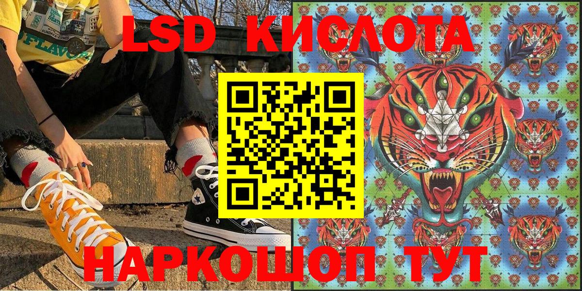 Марки 25I-NBOMe 1500мкг  цена наркотик  Медногорск  Вход с VPN 