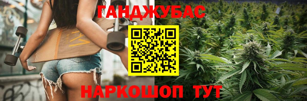 Канабис ГИДРОПОН  Вход с VPN  Медногорск  Бошки Шишки семена  Конопля марихуана 